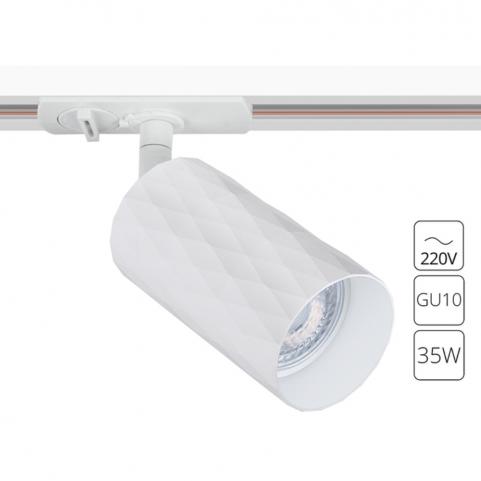 Трековый светильник Arte Lamp Fang   A5560PL-1WH