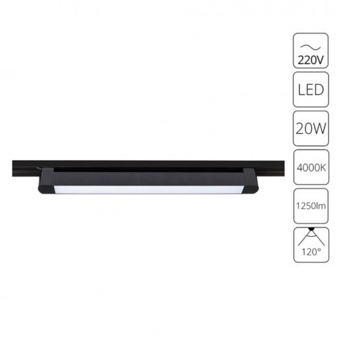 Трековый светильник Arte Lamp Lineetta 4000K A4574PL-1BK