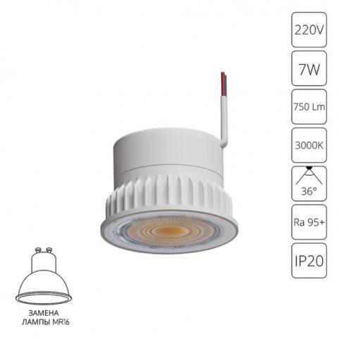 Светодиодный модуль Arte Lamp Ore 3000К A22070-3K