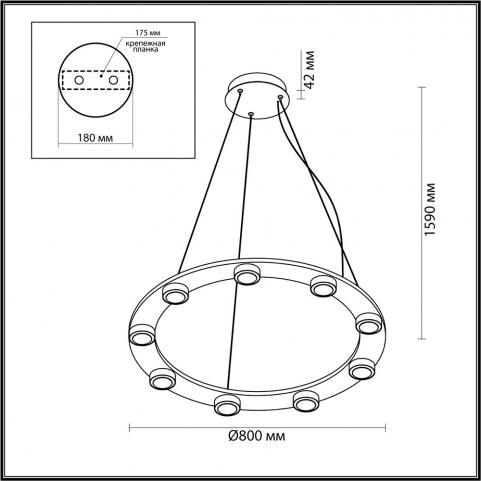 Подвесной светильник Odeon Light Turman 6631/75L