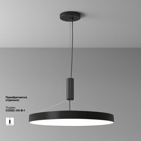 Потолочный светильник Maytoni Technical Ceiling 4000K Zon C032CL-90W4K-RD-B