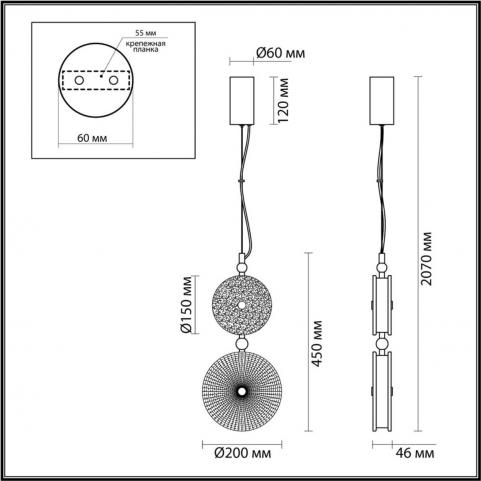 Подвесной светильник Odeon Light Caramella 5416/13LC