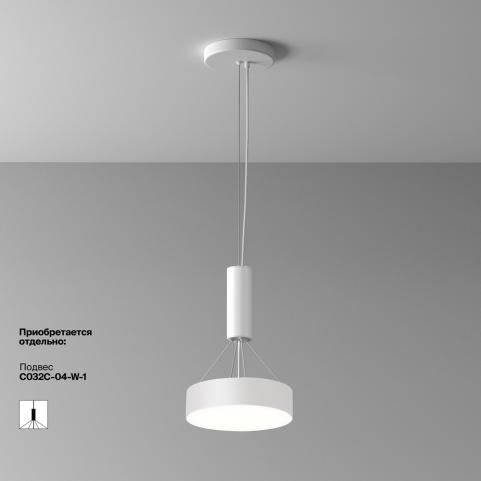 Потолочный светильник Maytoni Technical Ceiling 4000K Zon C032CL-24W4K-RD-W