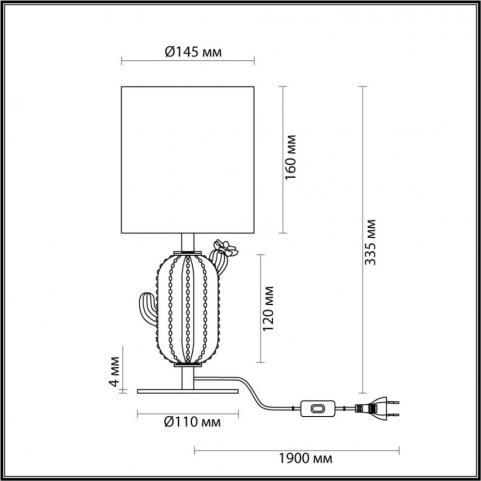 Настольный светильник Odeon Light Cactus 5425/1TA