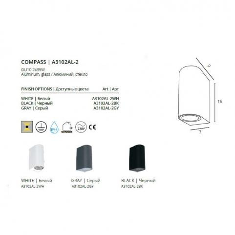 Настенный уличный светильник Arte Lamp Compass  A3102AL-2BK